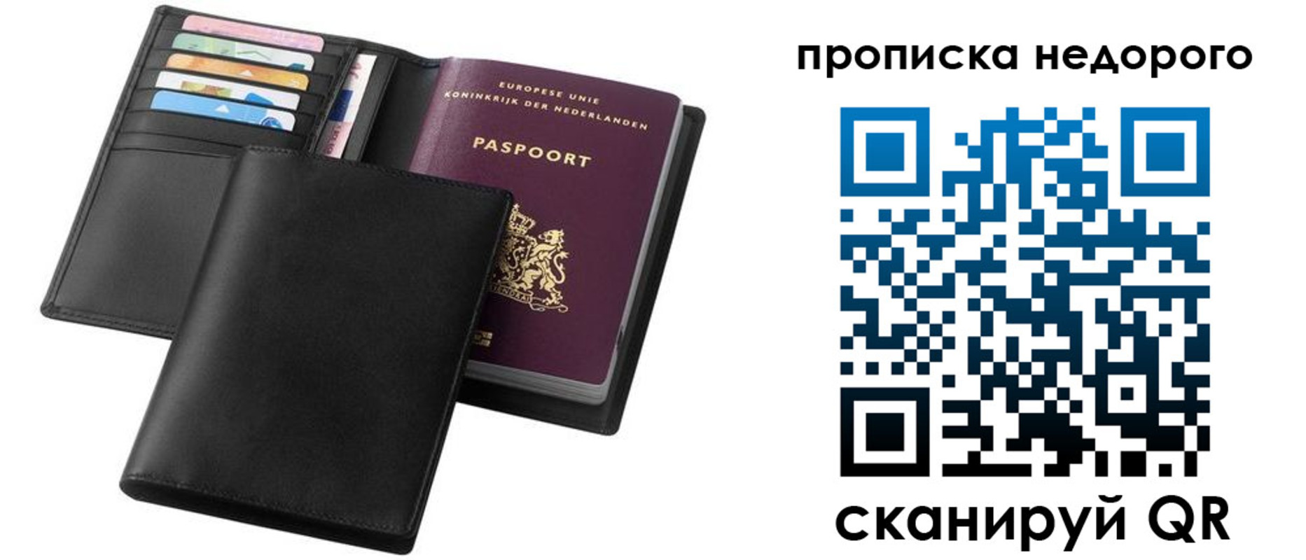 временная регистрация адрес в Гаджиево